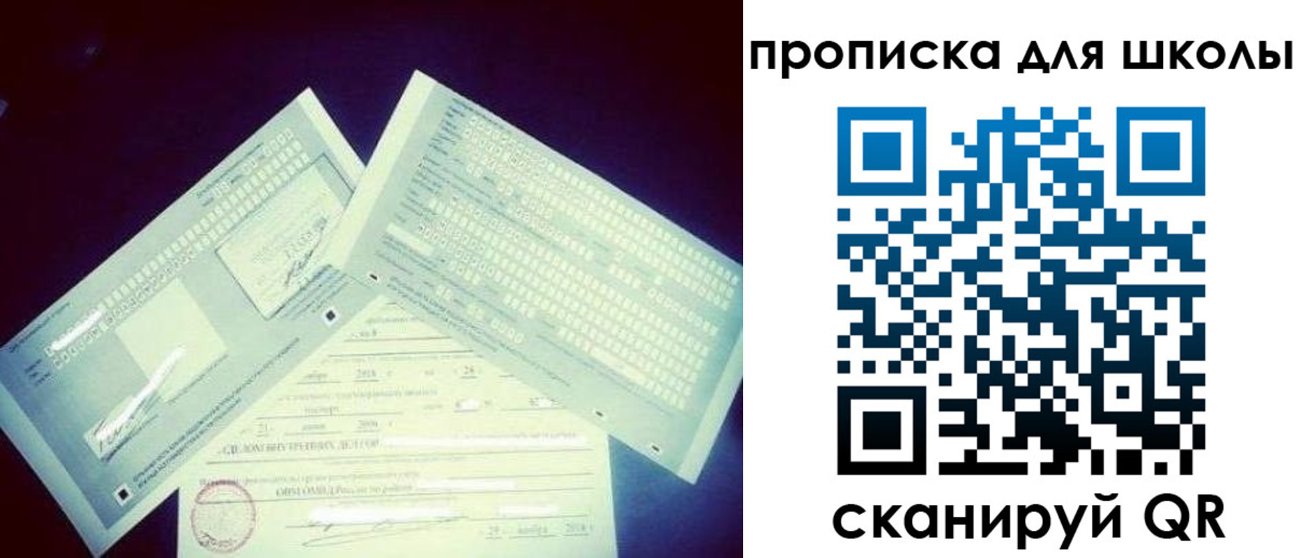временная регистрация в квартире в Тульской области