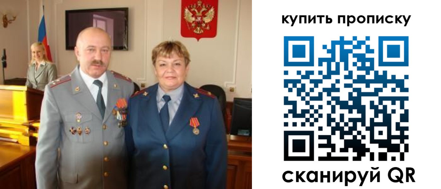 прописка для кредита в Тульской области