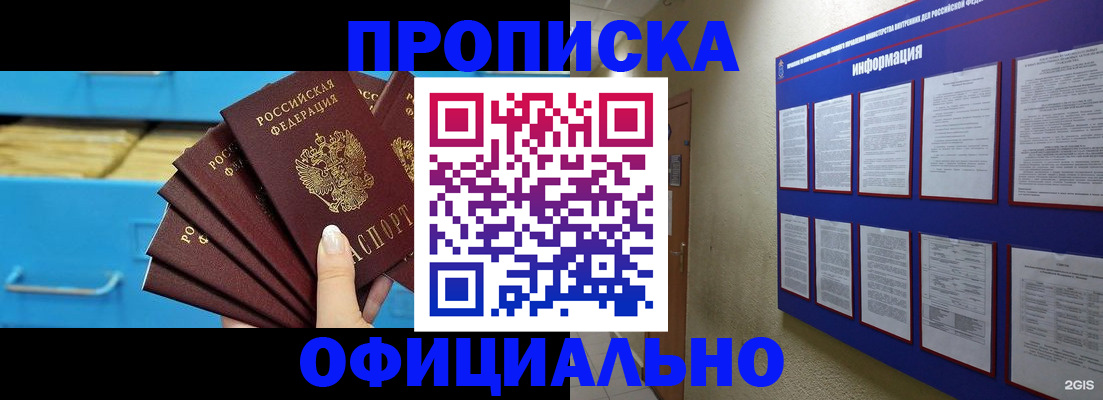 регистрация в Тульской области