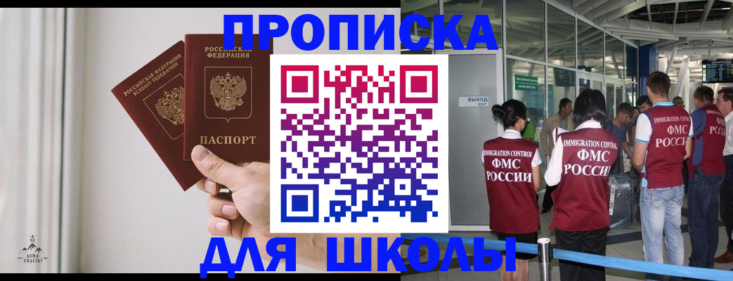 прописка от собственника в Тульской области